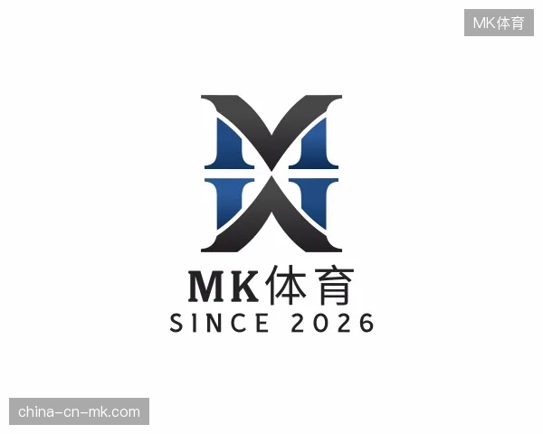 解读MK体育中国官网